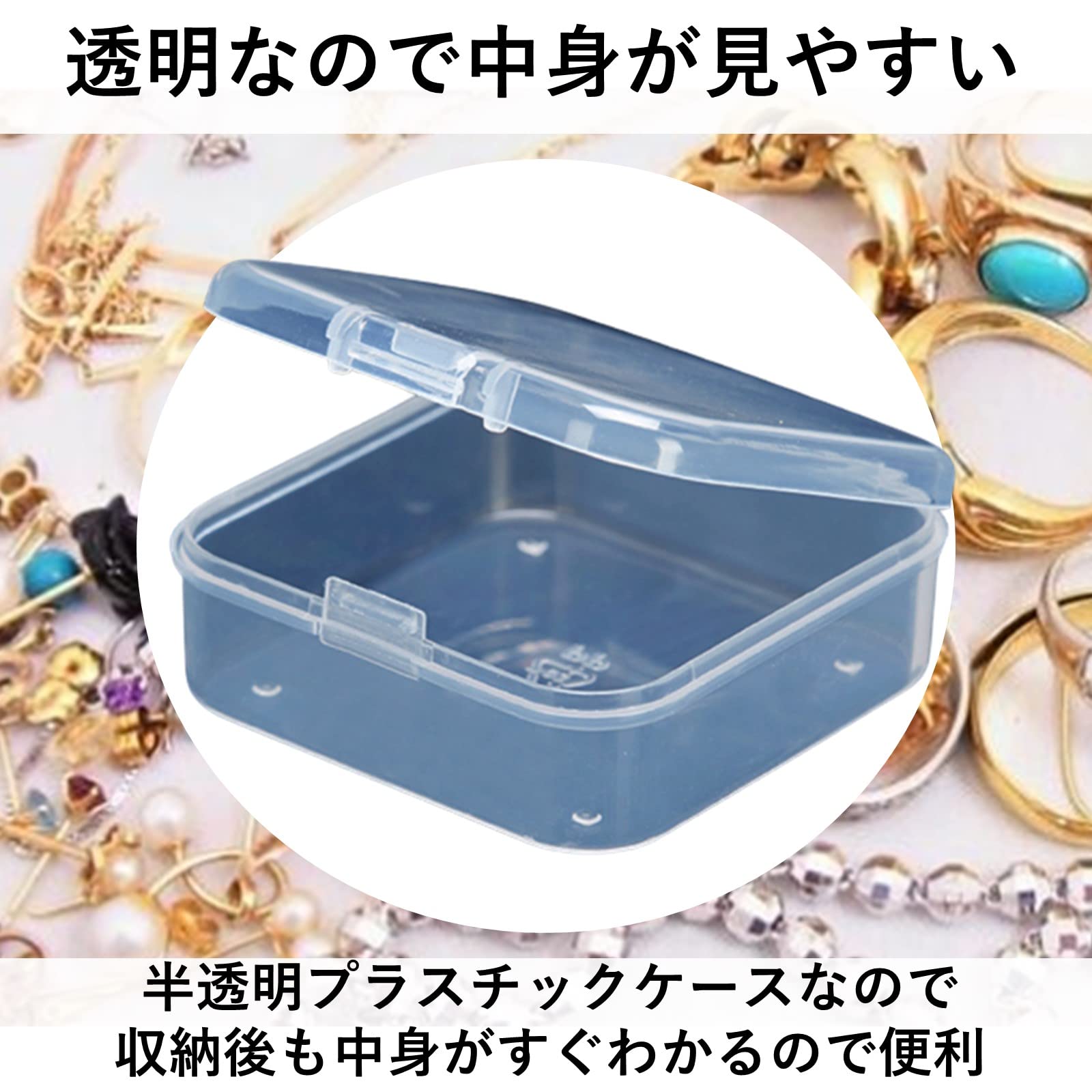 Amazon.co.jp: heizi プラスチックケース 40個セット 小物ケース 小物