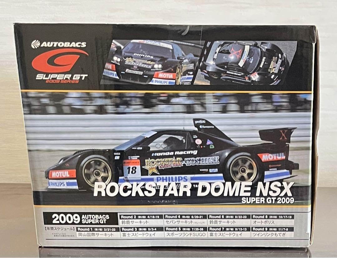 YOSHIKI ロックスター童夢NSX ラジコン YOSHIKI ロックスター童夢NSX