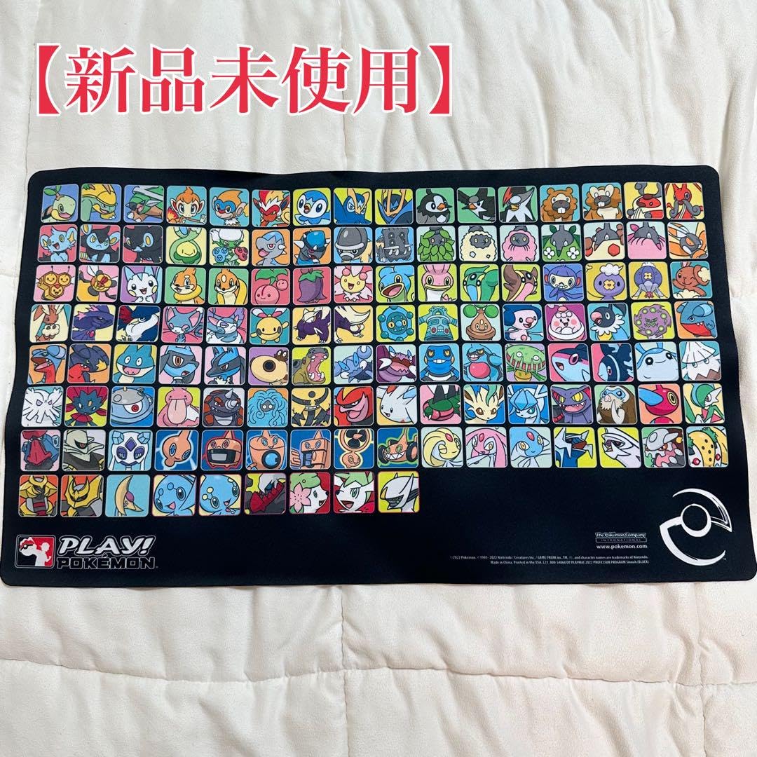 プロフェッサー プログラム （第一世代） プレイマット | ptcg