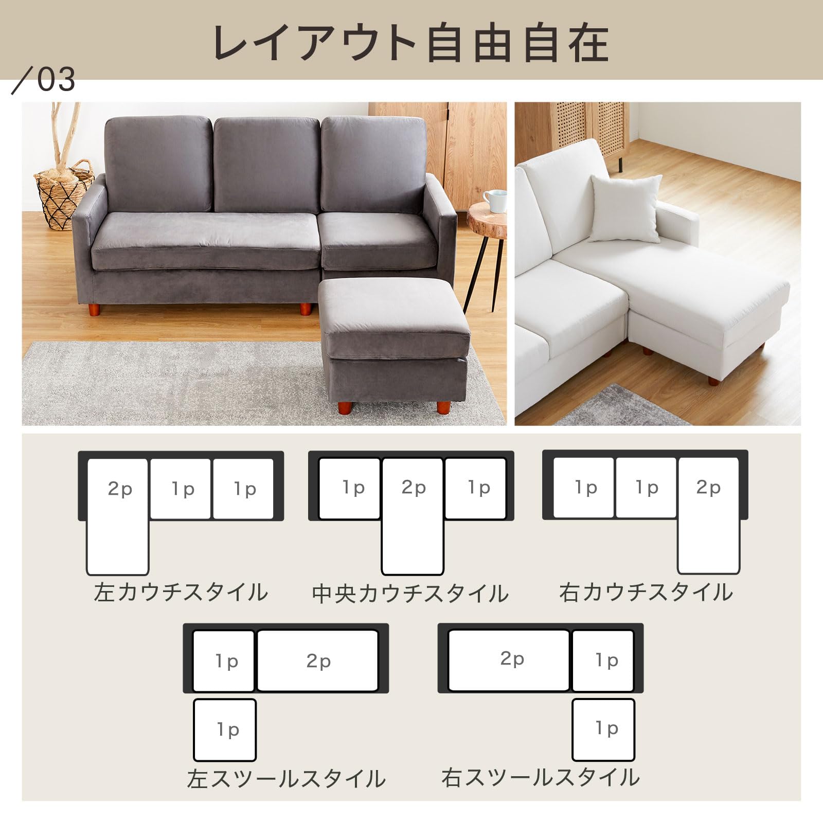 Amazon.co.jp: LOWYA ロウヤ ソファ ソファセット リビングソファ
