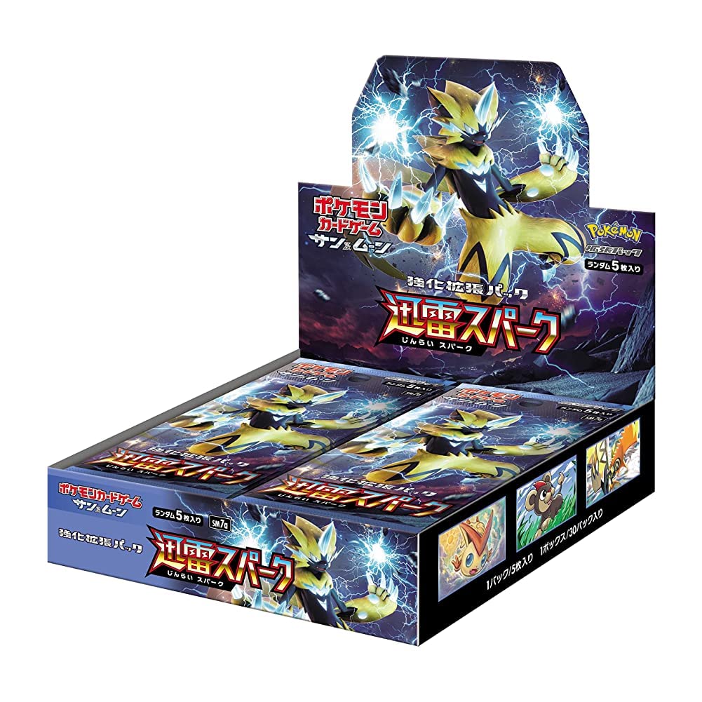 Amazon.co.jp: ポケモンカードゲーム サン&ムーン 強化拡張パック