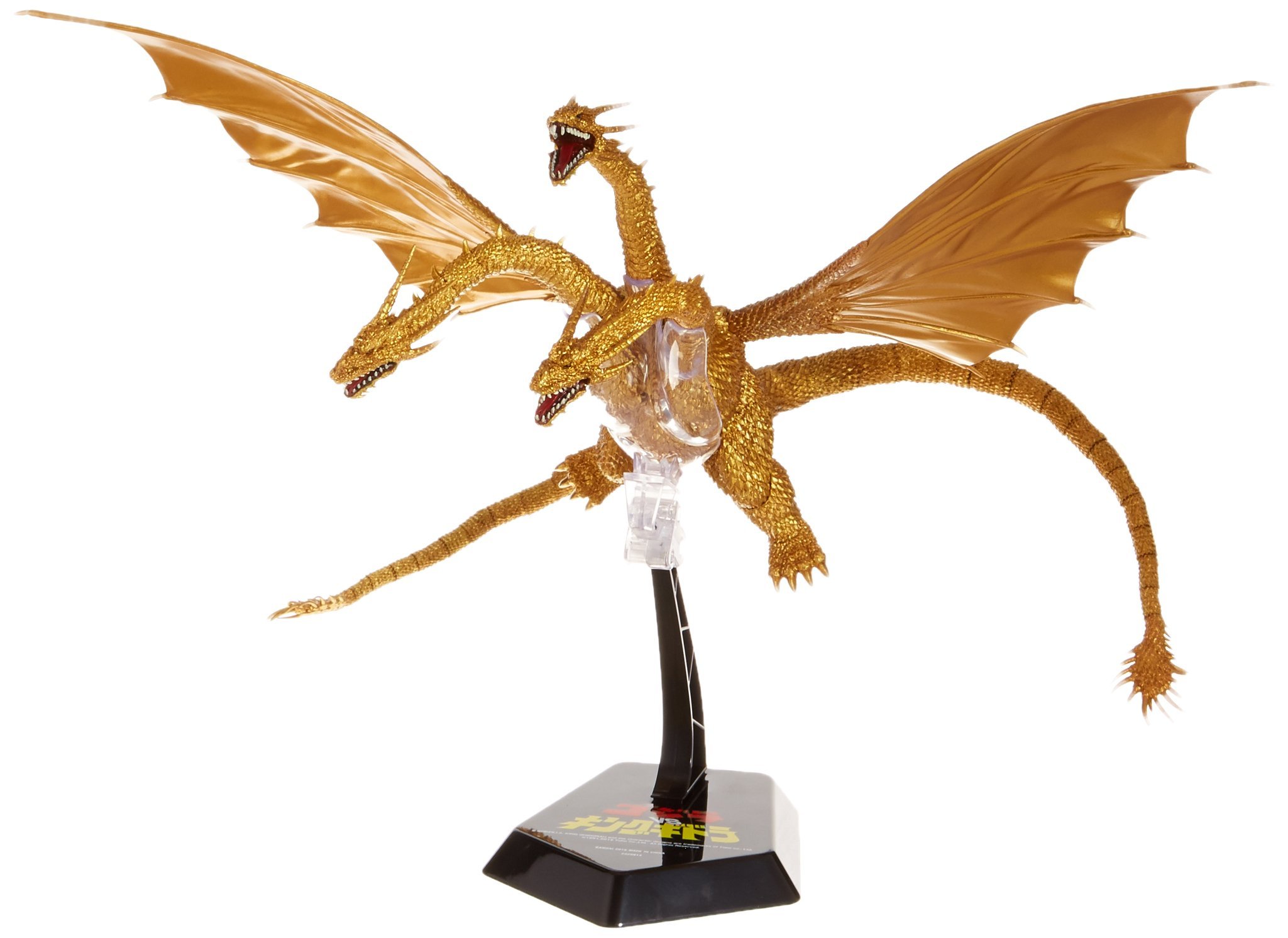 Amazon.co.jp: バンダイ(BANDAI) S.H.MonsterArtsキングギドラ Special