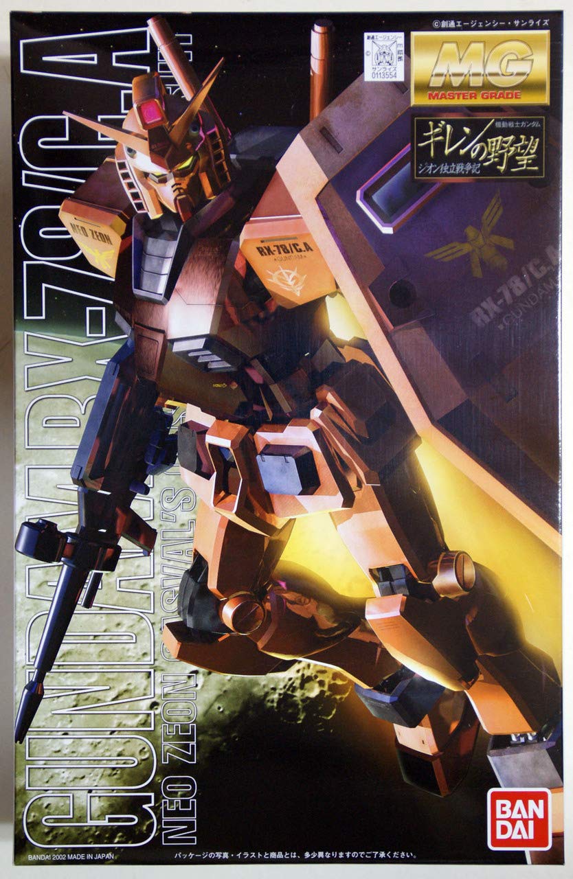 Amazon | MG 1/100 RX-78/C.A キャスバル専用 ガンダム (機動戦士