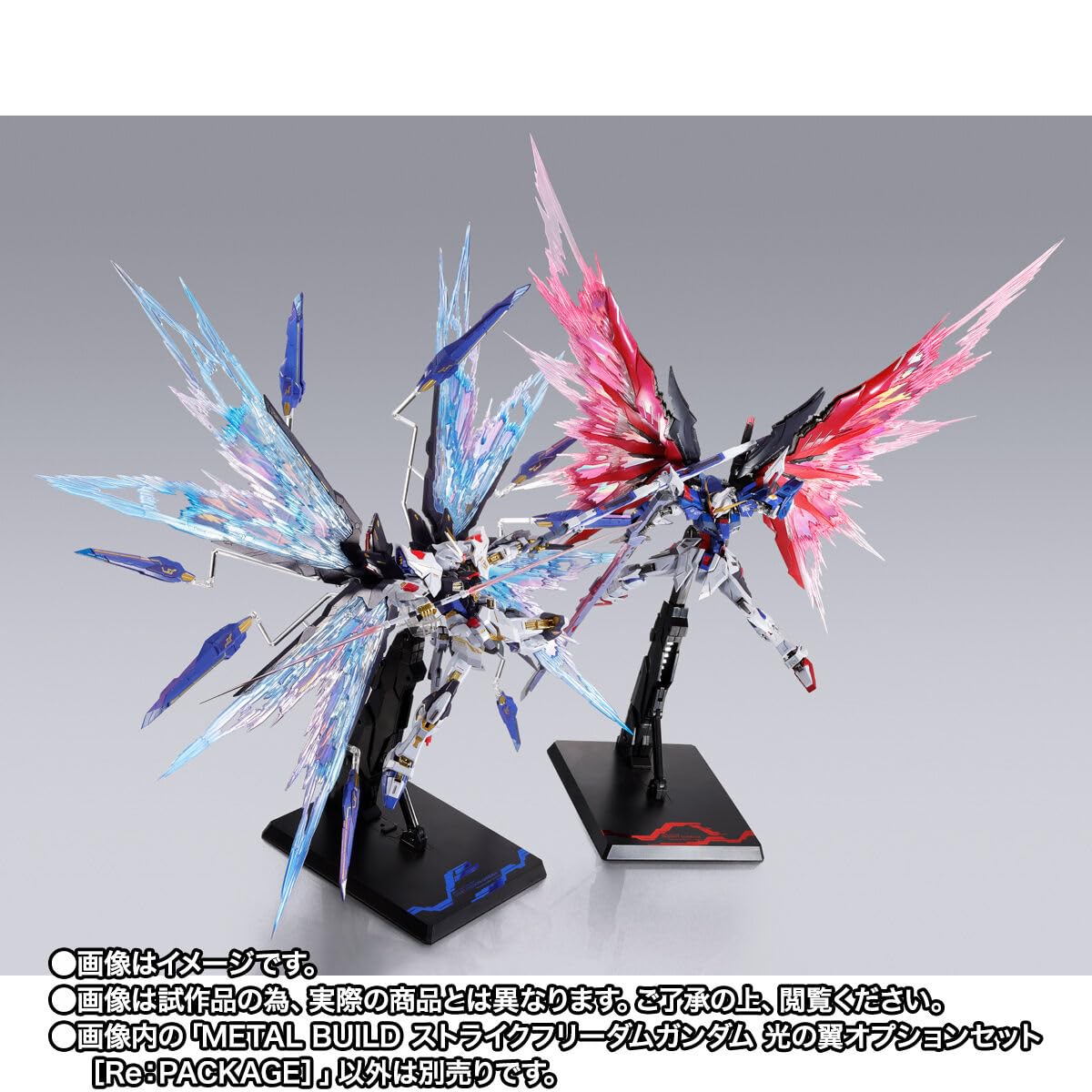 Amazon.co.jp: METAL BUILD ストライクフリーダムガンダム 光の翼