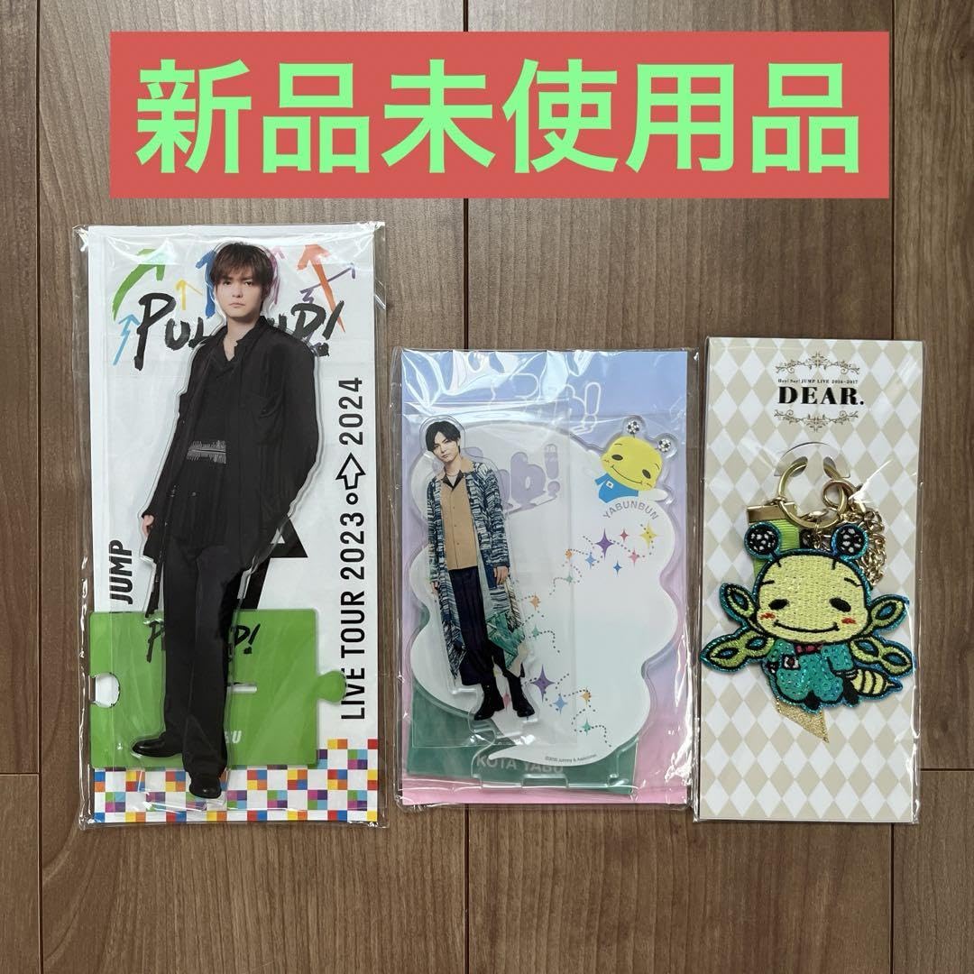 Amazon.co.jp: Hey!Say!JUMP薮宏太 アクスタ2体 9ぷぅやぶんぶん