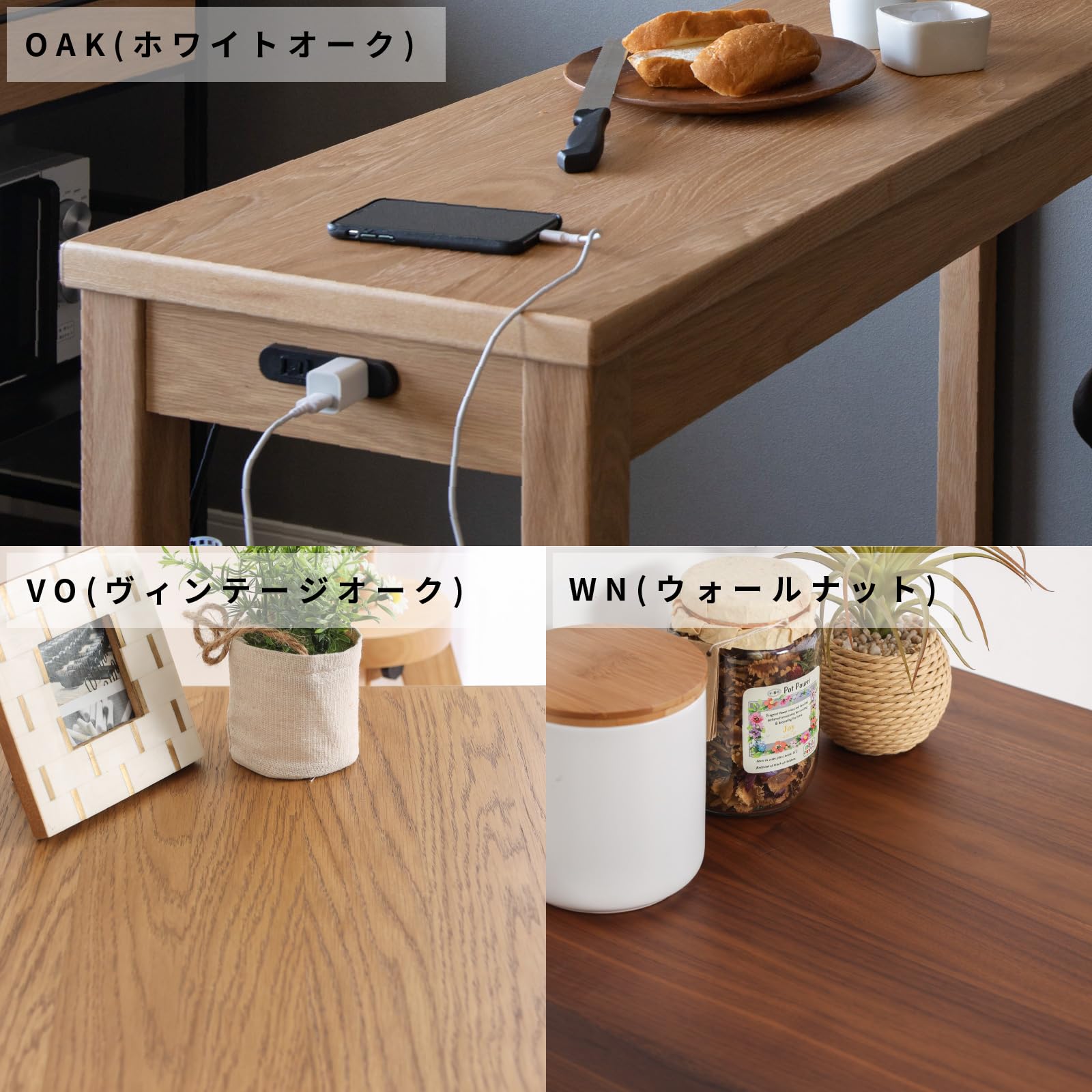 Amazon｜tac INTERIOR カウンターテーブル 120㎝ コンセント付き 高さ