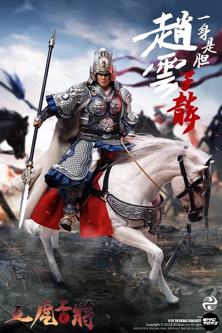 Amazon | 303toys 三国志 趙雲 子龍 SG002B 豪華版 112 スケール