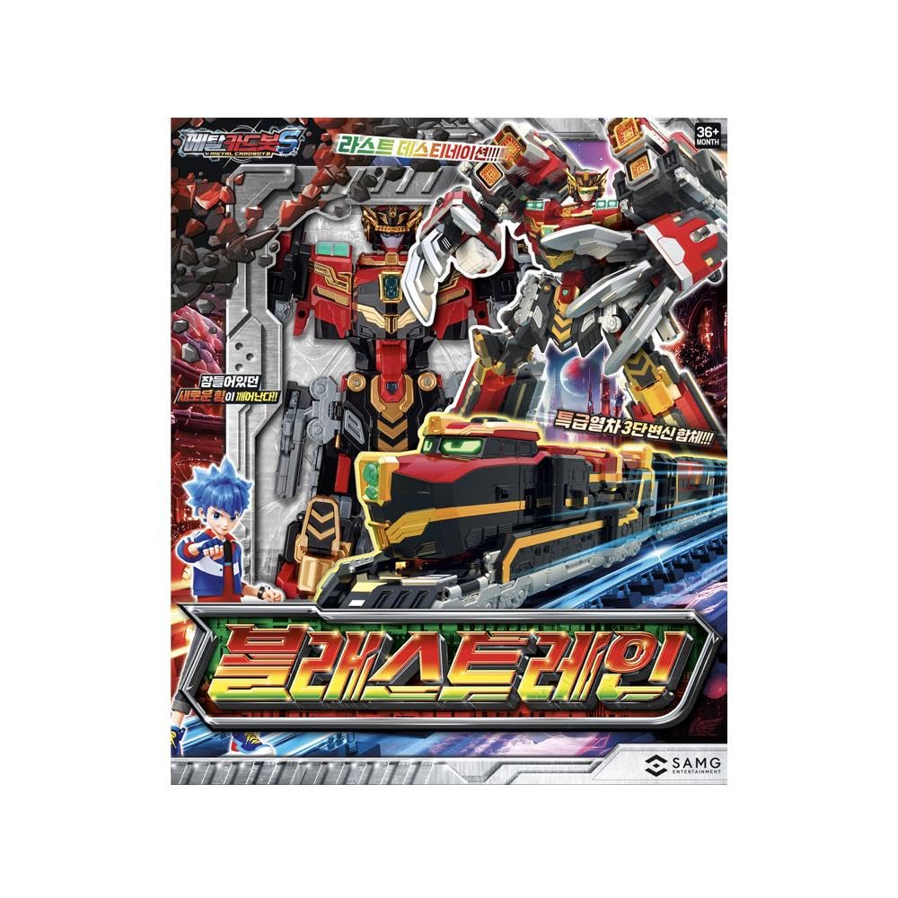 Amazon.co.jp: メタルカードボト ブラストレイン, 3段階合体ロボット