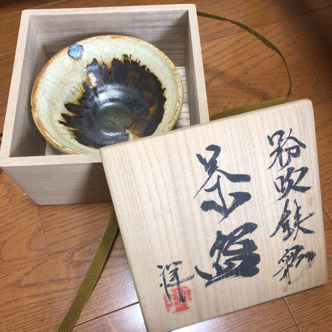 共箱 茶道具 窯元 陶酔庵 作：藪下康一（号：禅牛）萩焼 織部茶碗
