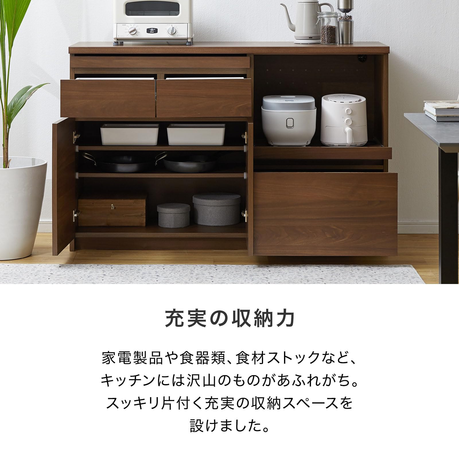 Amazon｜LOWYA ロウヤ キッチンカウンター キッチンラック 食器棚