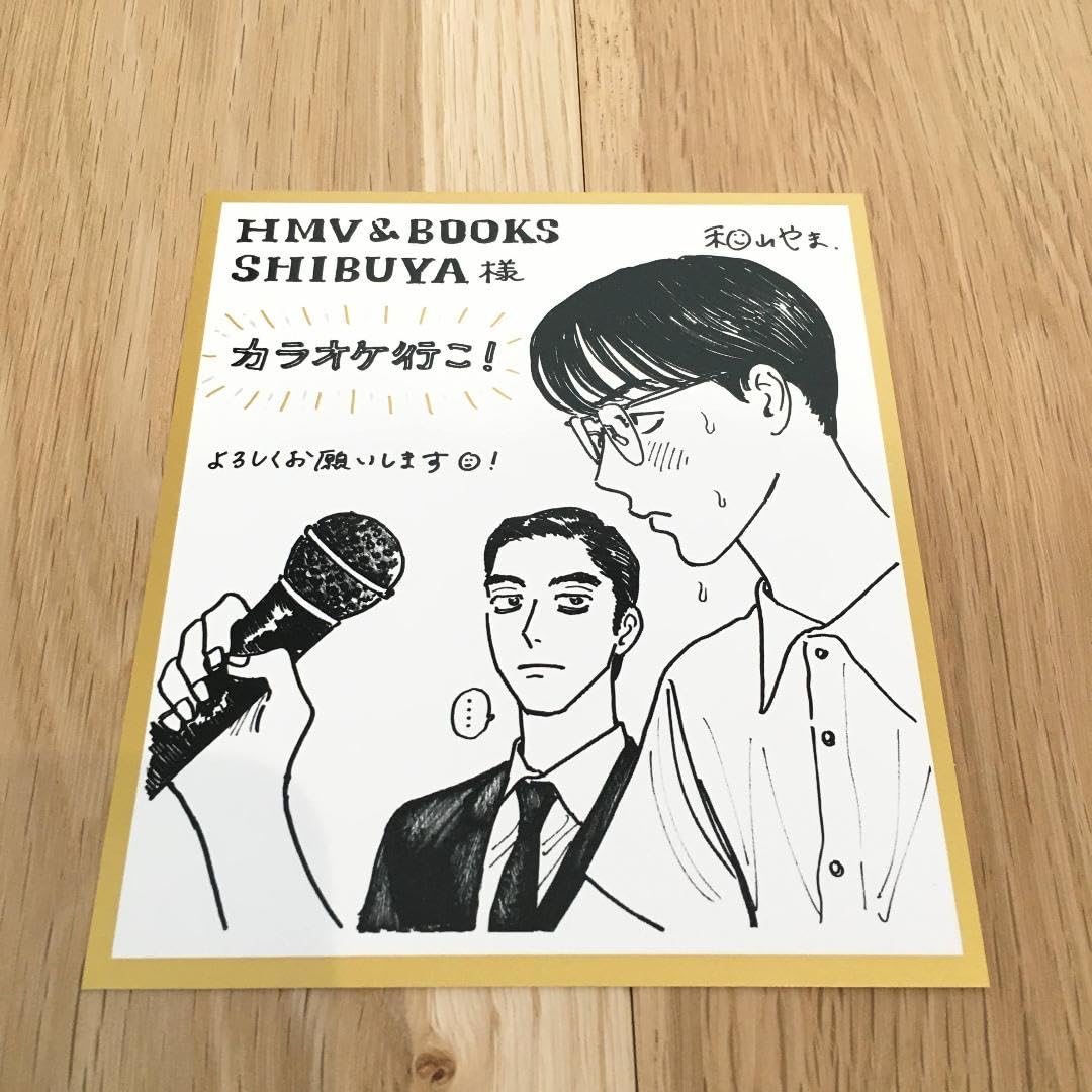 カラオケ行こ！ カラオケ行こ! コラボカフェ 岡聡実＆成田狂児 缶