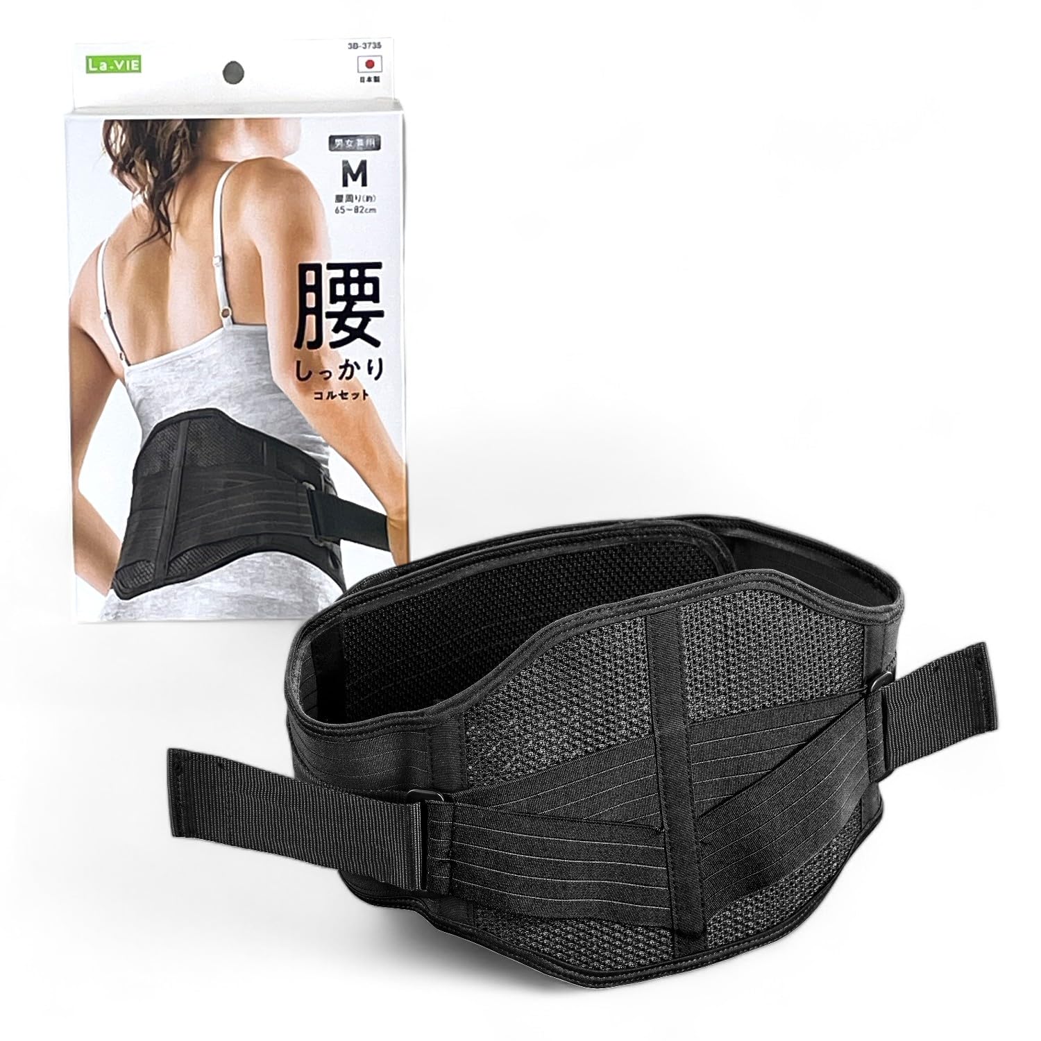 Amazon.co.jp: [ラヴィ] 腰しっかりコルセット M 腰痛ベルト 女性用 3B