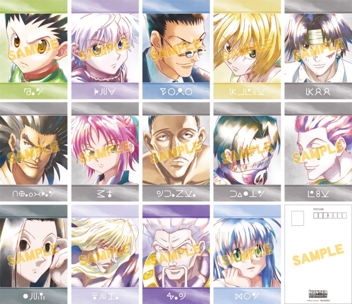 Amazon.co.jp: ハンターハンター Ani-Art アニメイトフェア in 2024