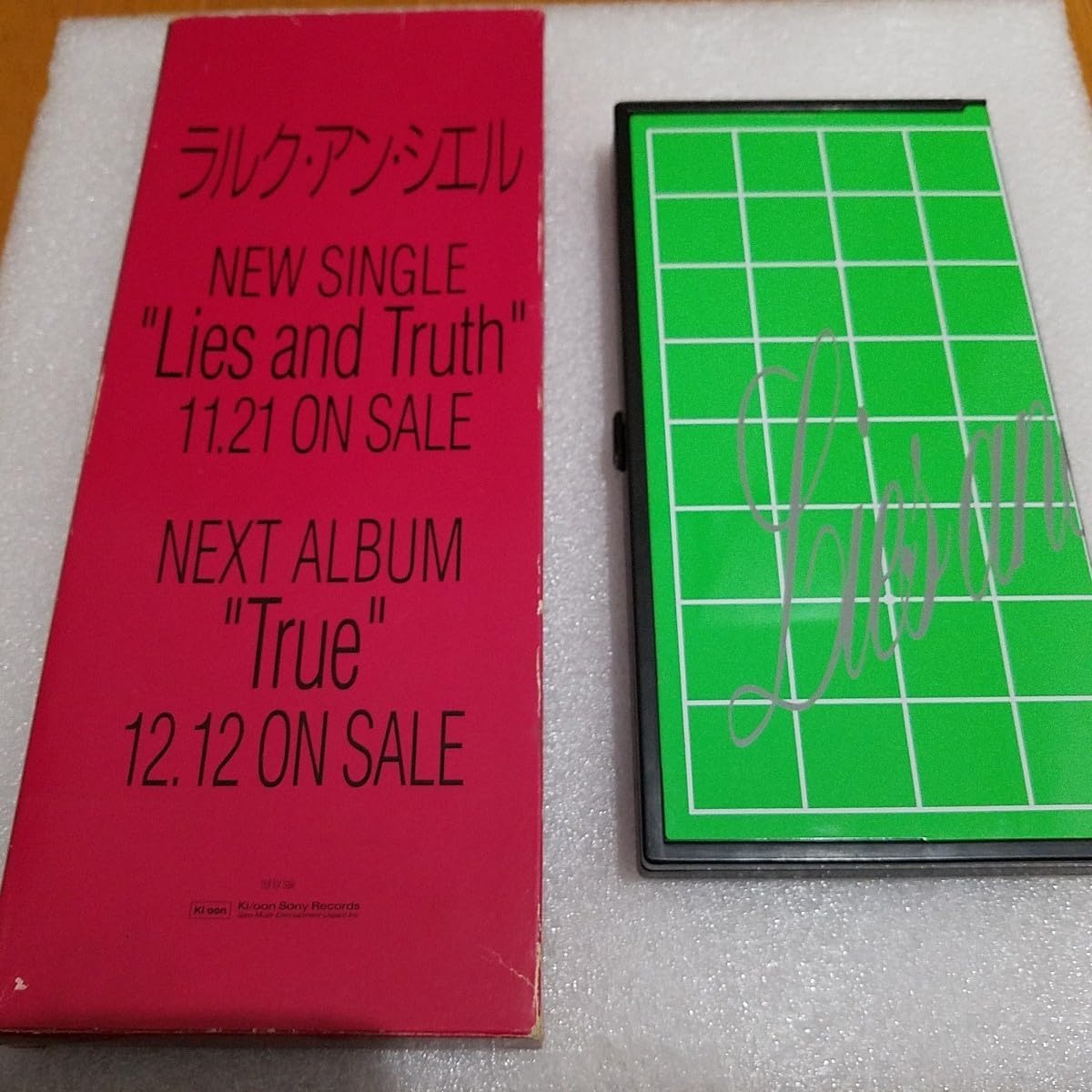 Amazon.co.jp: 【非売品】L'Arc-en-Ciel [Lies and Truth]プロモ 販促