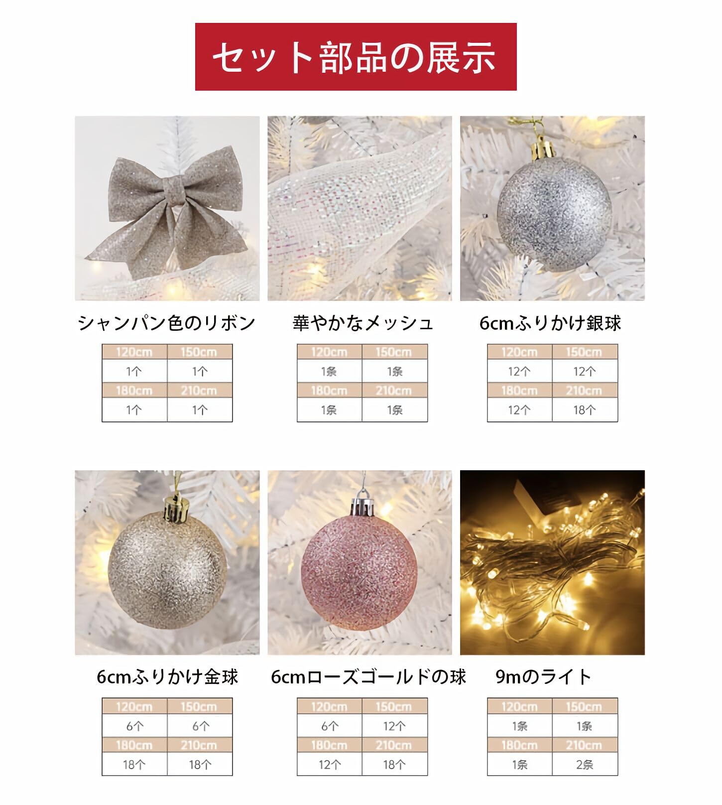 Amazon.co.jp: ホワイトクリスマスツリー ライト付きクリスマスツリー