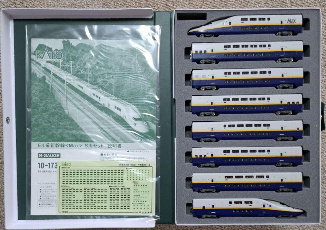 Amazon | KATO Nゲージ 10-1730 E4系新幹線 Max 8両編成セット | 鉄道