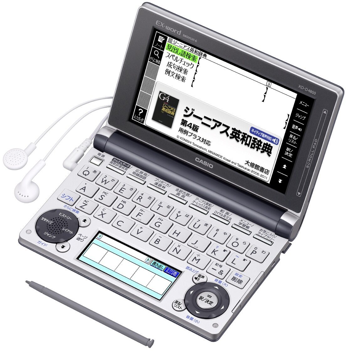Amazon | カシオ 電子辞書 エクスワード 高校生モデル XD-D4800GM