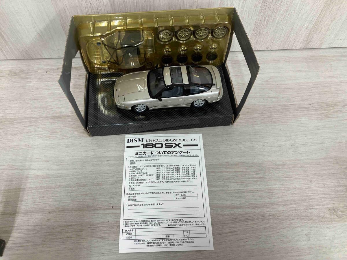 Amazon | 現状品 DISM 1/24 180SX RPS13 中期型 1993.7〜 ニッサン