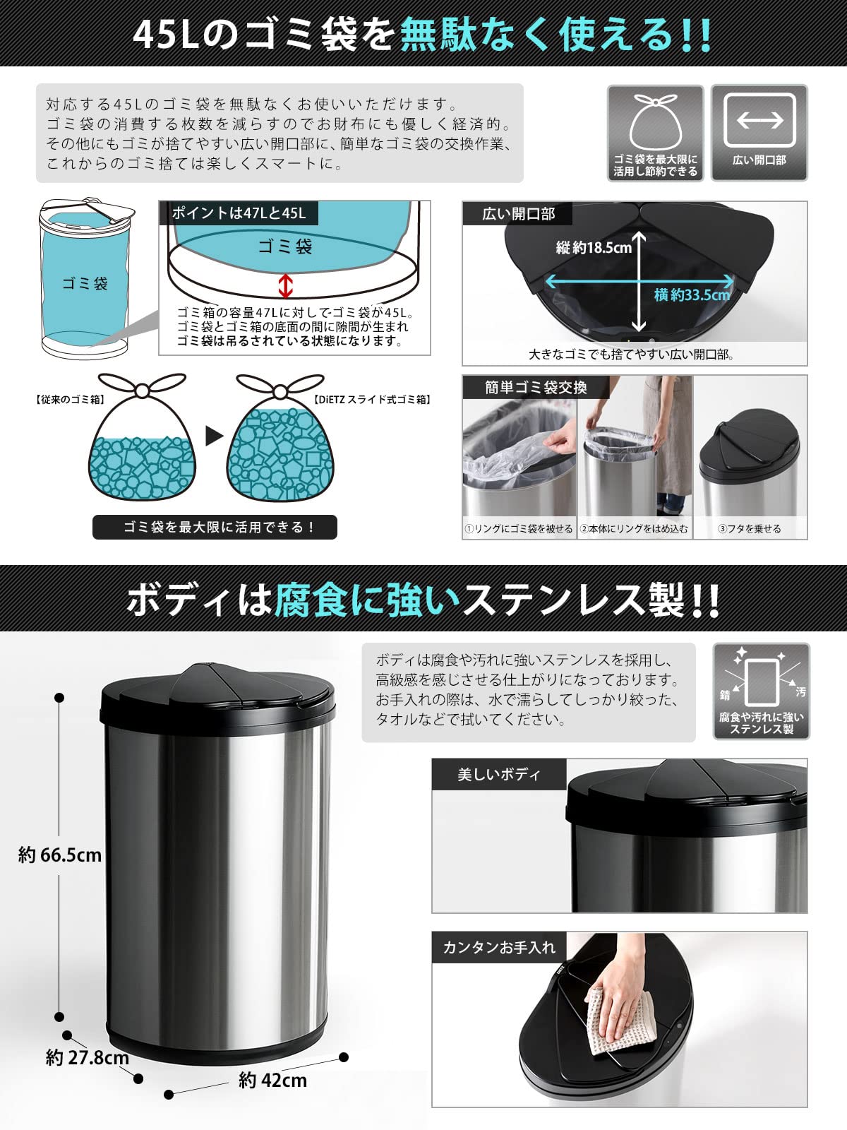 Amazon｜【センサー式 ゴミ箱】DiETZ (ディーツ) 自動開閉センサー