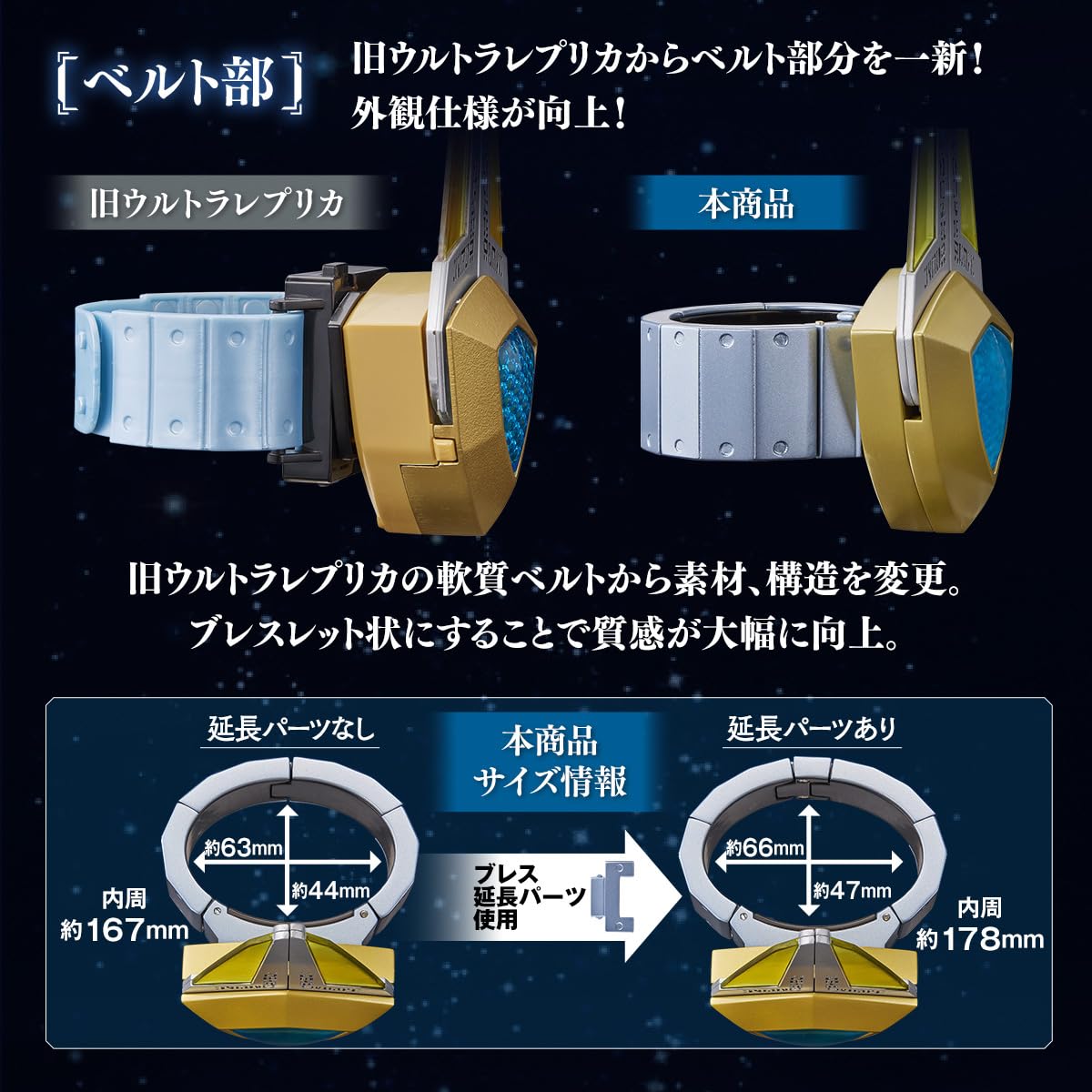Amazon | [BANDAI] ウルトラレプリカ アグレイター 25th Anniversary