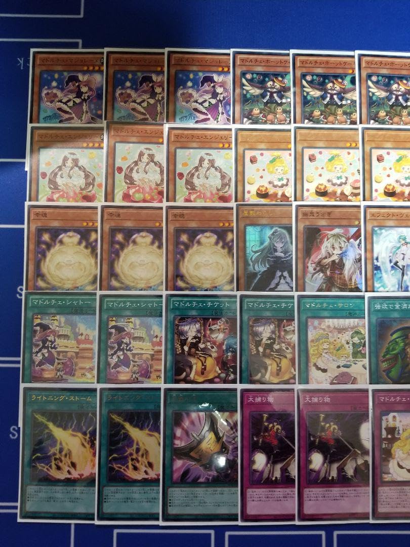 Amazon.co.jp: 遊 戯 王 マドルチェ デッキ パーツ : おもちゃ