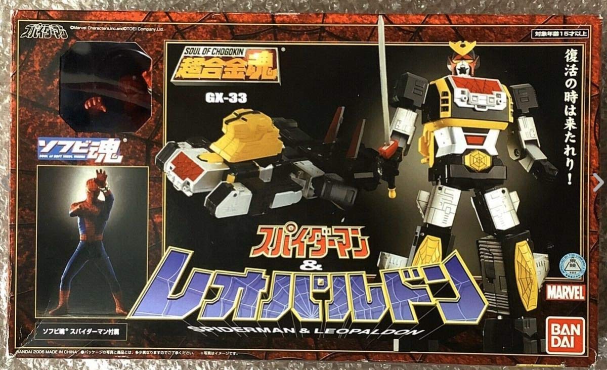 Amazon.co.jp: TAMASHII NATIONS 超合金魂 GX-33 レオパルドン