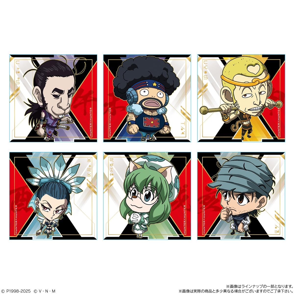 Amazon | にふぉるめーしょん HUNTER×HUNTER シール×ウエハースvol.8