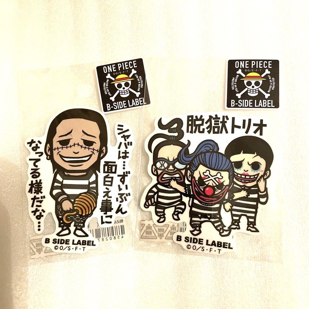 Amazon.co.jp: ワンピース クロコダイル バギー ボンクレー Mr3 脱獄