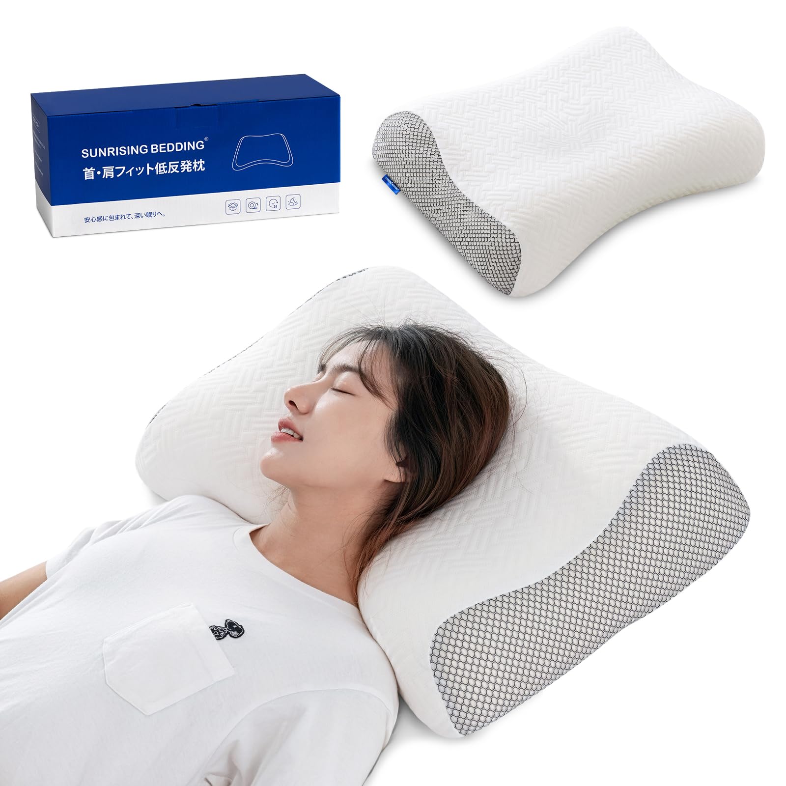 Amazon｜枕 低反発 首が痛くならない 枕 横向き寝 高め 枕 まくら 首肩