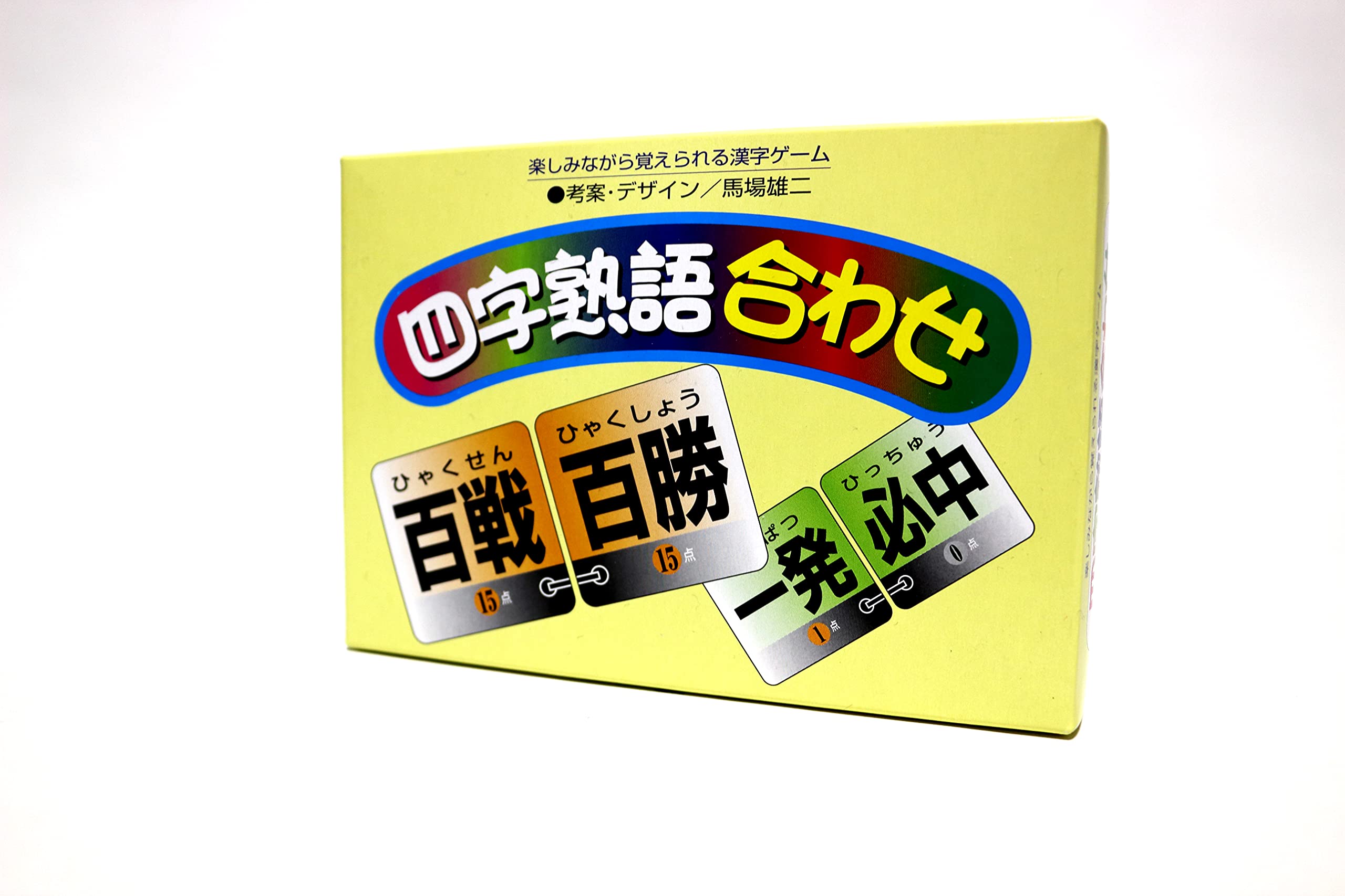Amazon | 奥野かるた店 四字熟語合わせ | かるた | おもちゃ