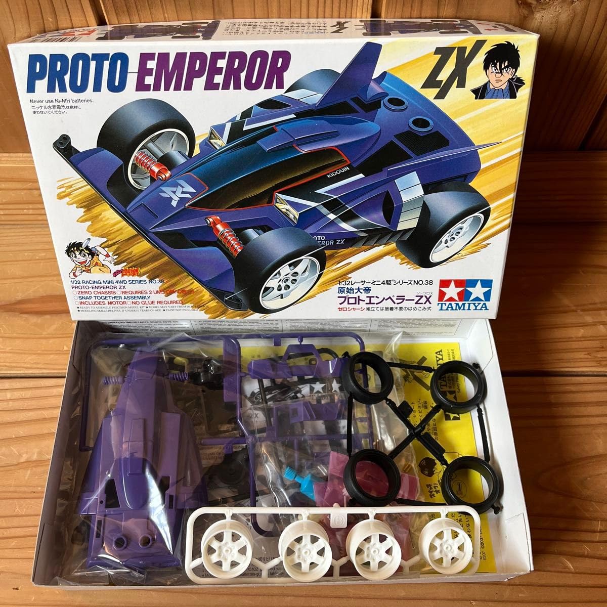 Amazon.co.jp: Proto Emperor ZX (Zero Chassis) (1 32 Scale Racer
