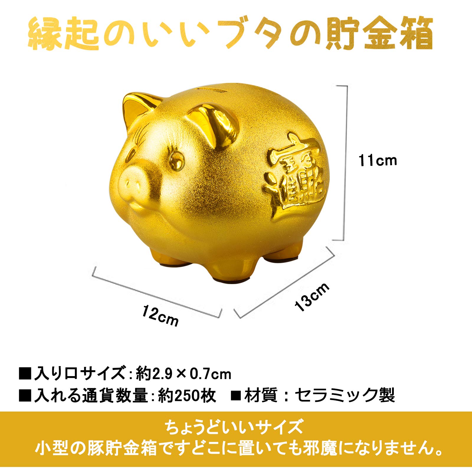 Amazon.co.jp: 金運アップ ぶた ちょきん箱 500円玉貯金箱 おもしろ