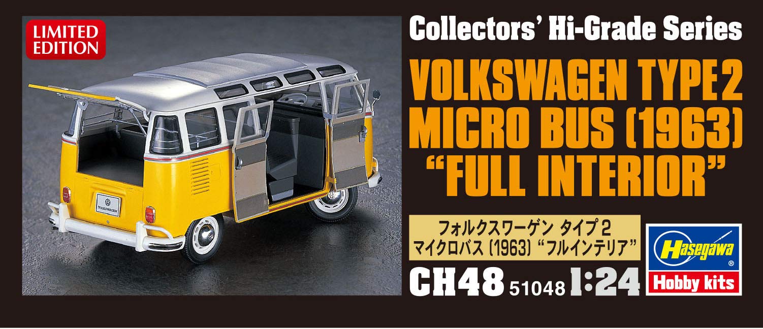 Amazon | ハセガワ 1/24 フォルクスワーゲン タイプ2 マイクロバス
