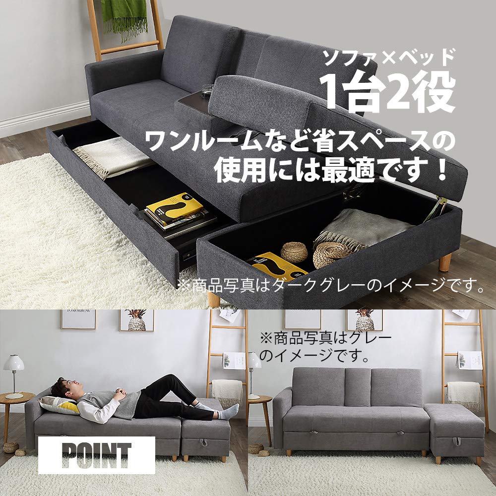 Amazon｜ソファーベッド AFNGWWINソファー 3人掛け ソファ