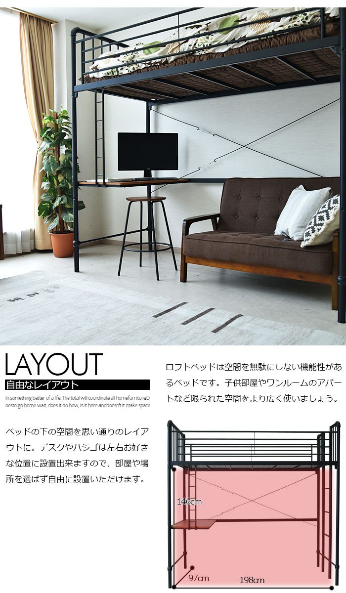 Amazon｜Cスタイル アイアン製 ロフトベッド シングル ブラック色 ハイ