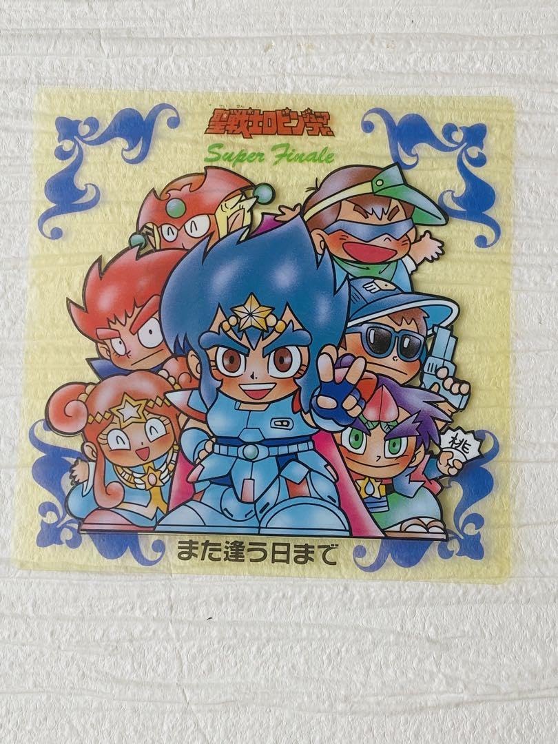 Amazon.co.jp: ガムラツイスト 聖戦士ロビンJr. また逢う日まで