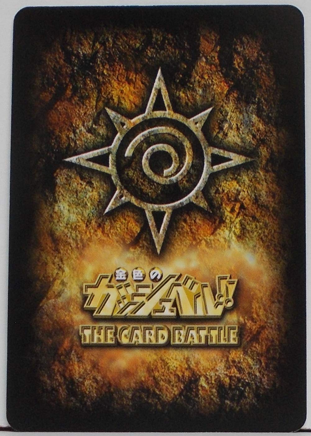 Amazon.co.jp: 金色のガッシュ・ベル カードバトル ガッシュ・ベル