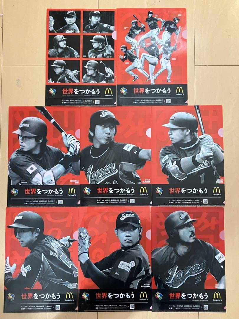 Amazon.co.jp: 2009侍ジャパンメンバー マクドナルド公式クリア