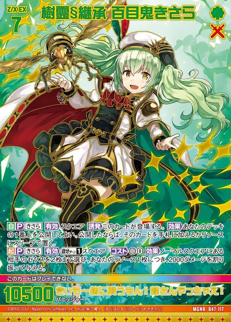 ツキノカメ SR 3枚 ツキノカメ SR 3枚 ツキノカメ SR 3枚 ツキノカメ
