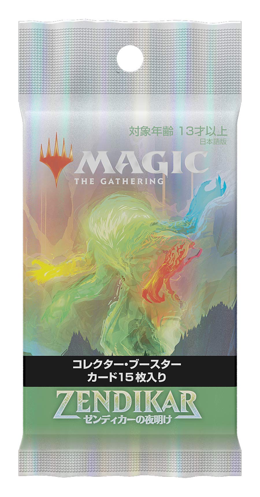 Amazon.co.jp: マジック:ザ・ギャザリング ゼンディカーの夜明け