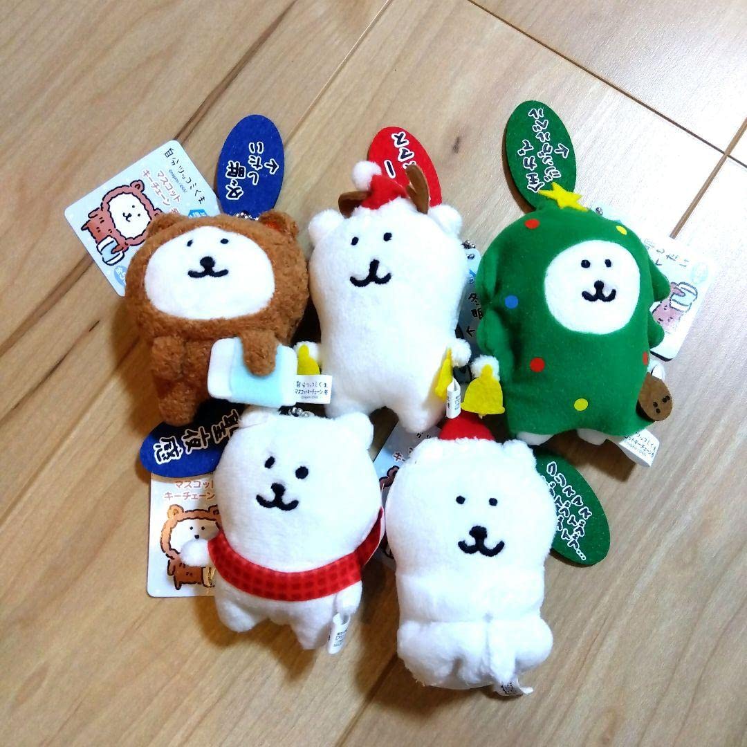 自分ツッコミくま マスコットキーチェーン 帰りたくなかったタグ付