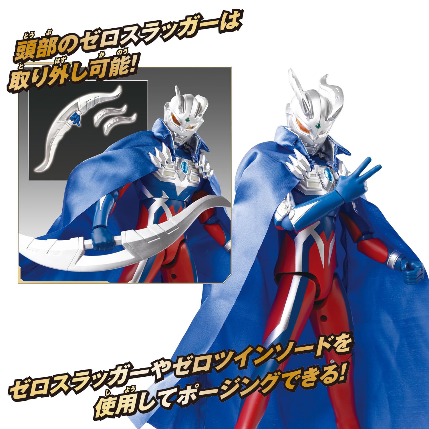 Amazon.co.jp: [バンダイ(BANDAI)] ギガンティックユニバース