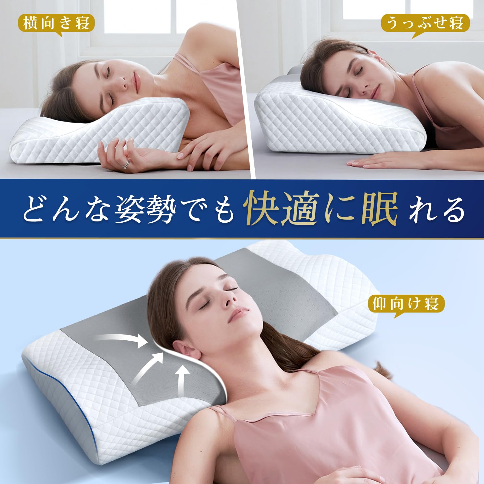 Amazon｜AooDen 低反発枕 首が痛くならない 枕 仰向け・横向き
