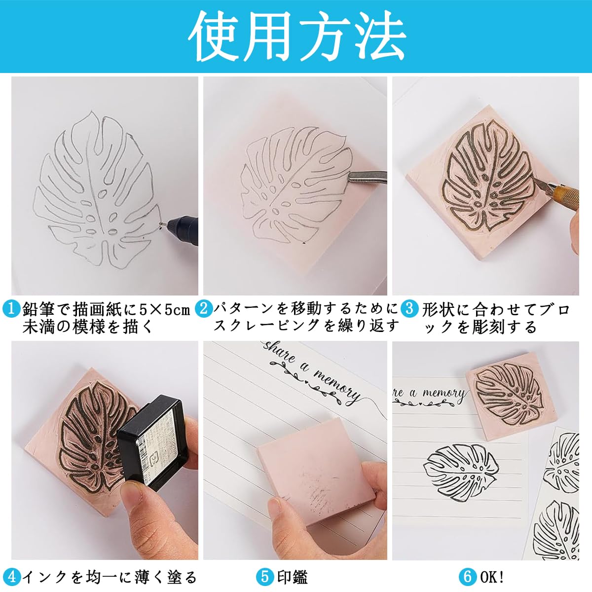 Amazon.co.jp: Acidea 消しゴムハンコ 24個 消しゴムはんこ 5x5cm