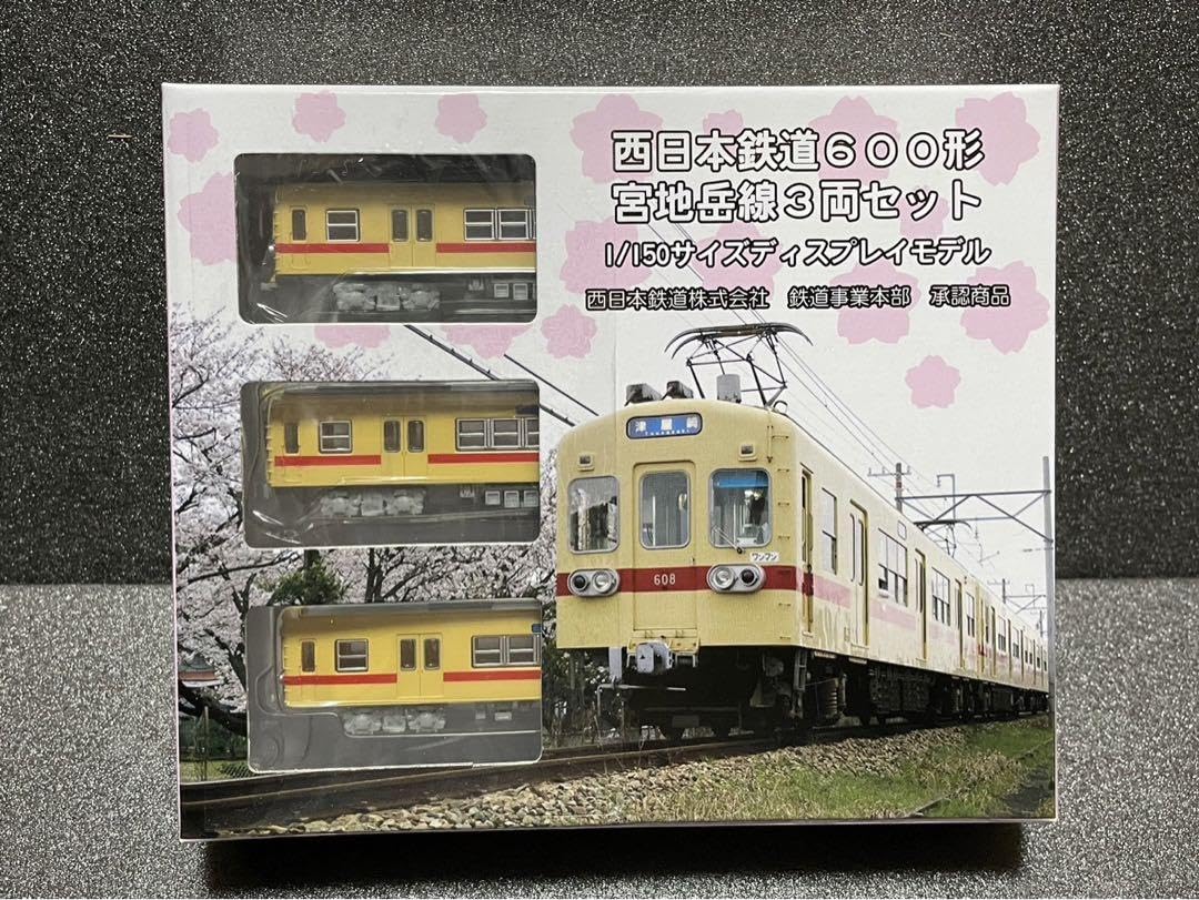 Amazon | ワンマイル1/150 西日本鉄道600形宮地岳線3両セット | 鉄道