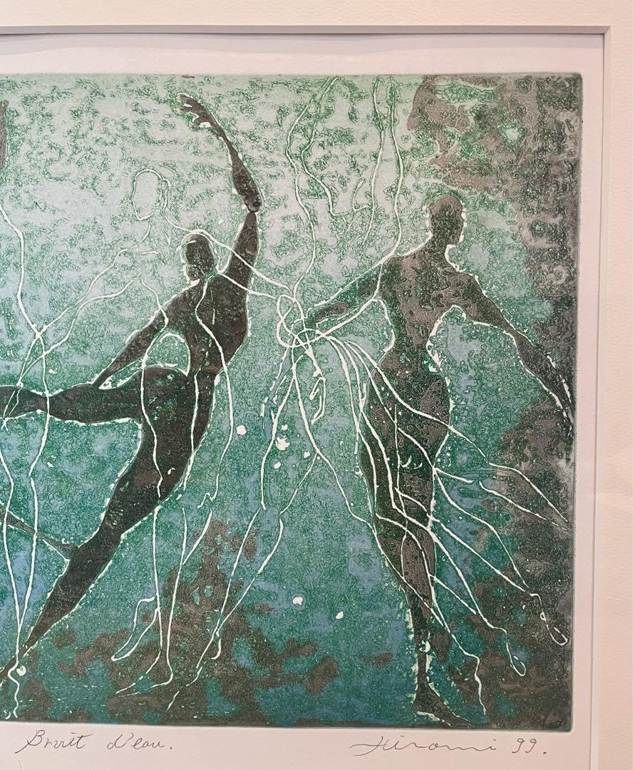 Amazon.co.jp: 中島広美 一版多色刷り 銅版画 「Bruit d'eau 水の音