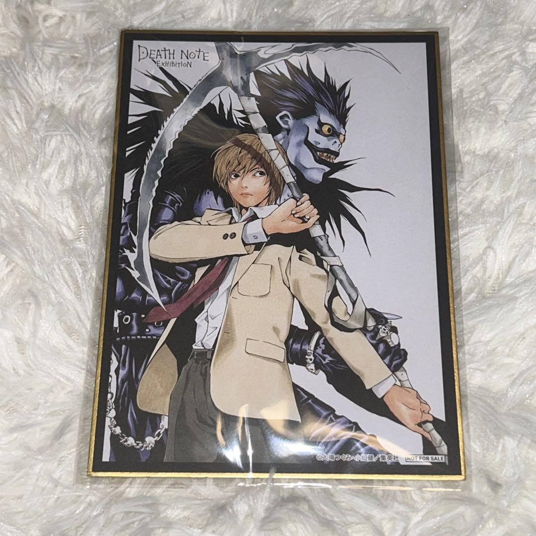 Amazon.co.jp: デスノート展 入場者特典 ライトリューク : 文房具