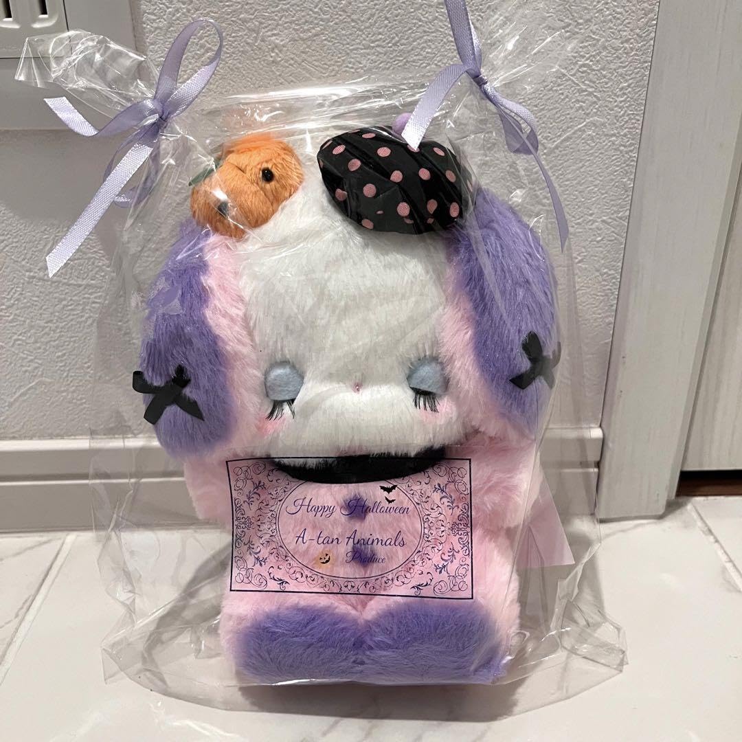 Amazon.co.jp: atananimals ねむねむうさちゃん ハロウィン ぬいぐるみ