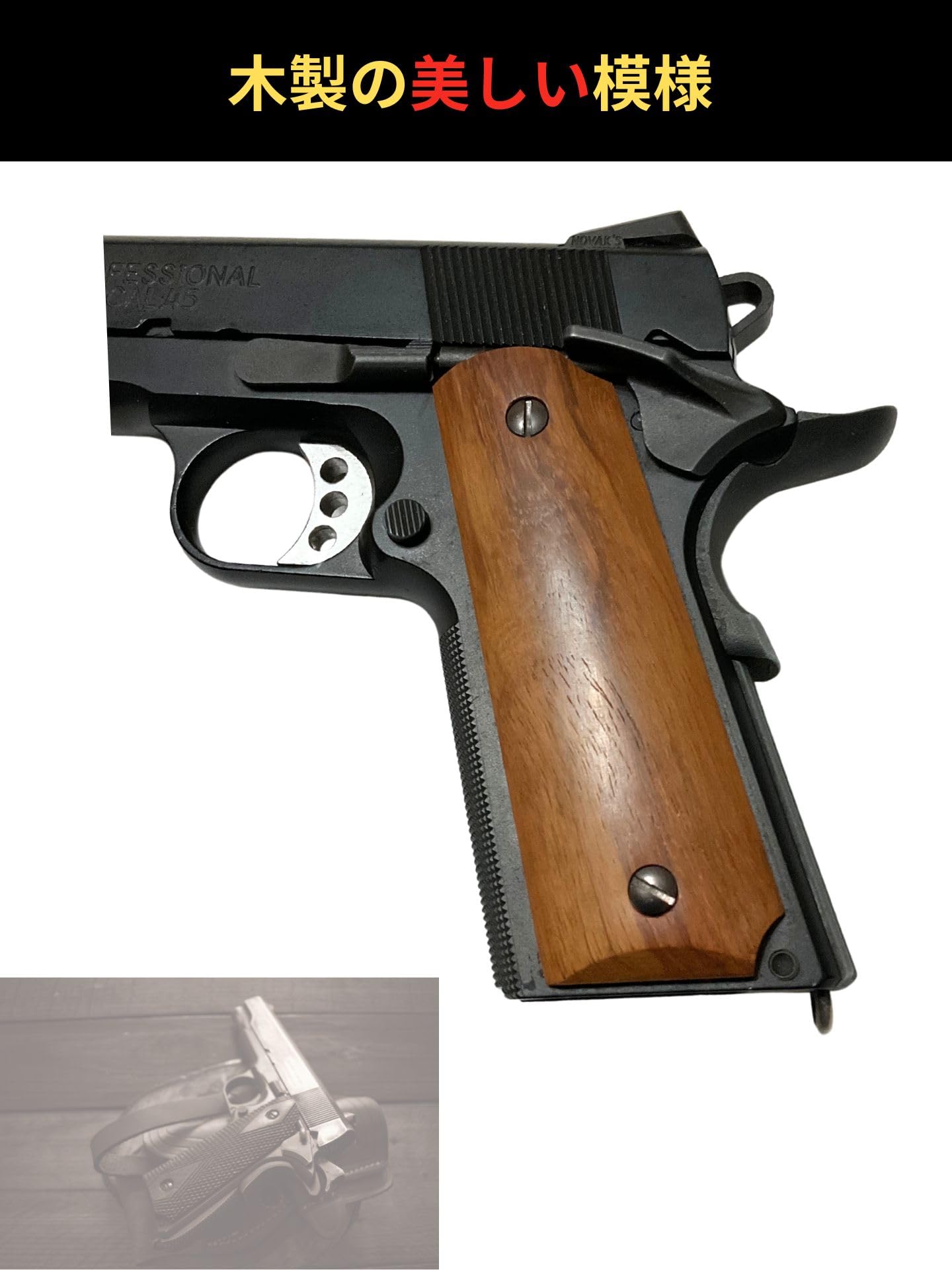 Amazon.co.jp: CIWS M 1911 グリップ ウッド 木製 ガバメント MEU