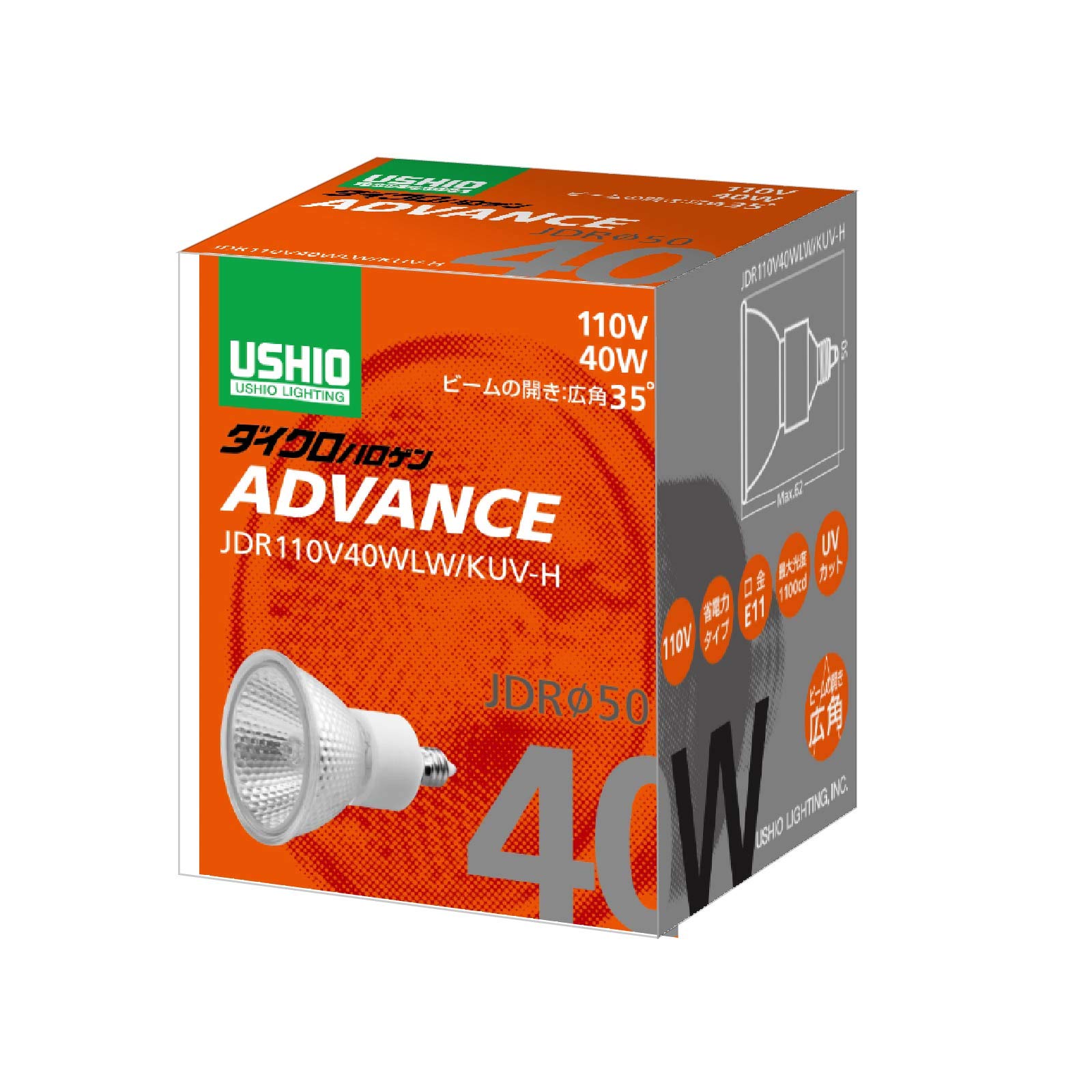 Amazon | USHIO ダイクロハロゲン（110V） JDRφ50 ADVANCE 40W 広角